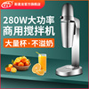 Manufactor Supplying commercial household Stainless steel Dual Cup Single head automatic Milk shake machine Tea shop Mixer Single head